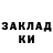 Кетамин VHQ Lale Shakulova