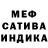 МЕТАДОН белоснежный Buzb