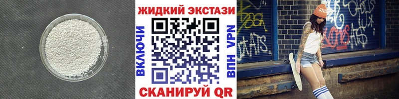 где продают   Новосиль  Бутират бутик 