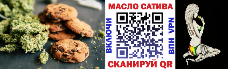 Cannafood марихуана Новосиль