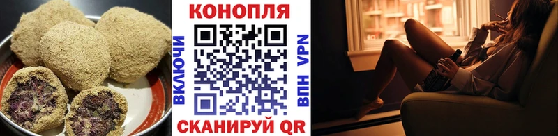 Печенье с ТГК конопля  МЕГА зеркало  Новосиль 