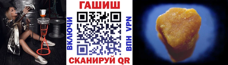 закладки  hydra зеркало  ГАШИШ ice o lator  Новосиль 