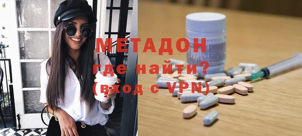 первитин Осташков