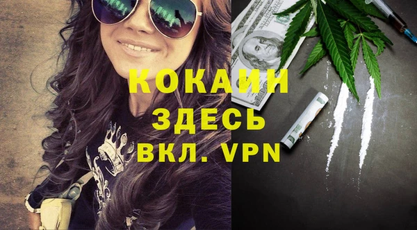 каннабис Осинники