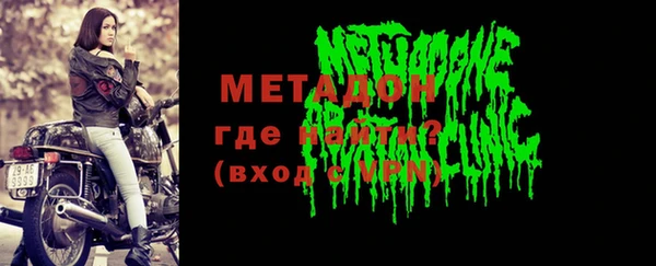 каннабис Осинники