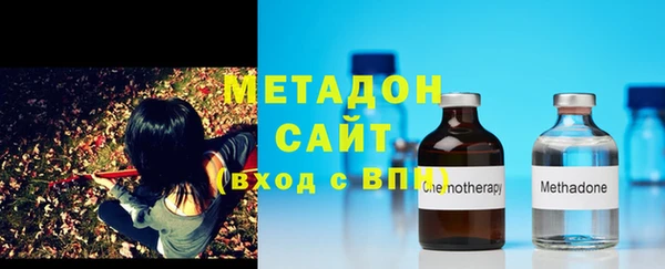 ешки Волоколамск