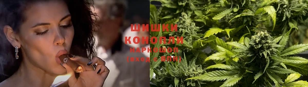 каннабис Осинники