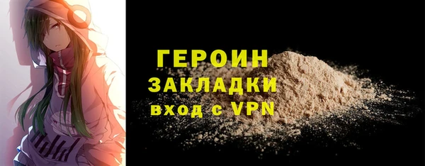 первитин Осташков