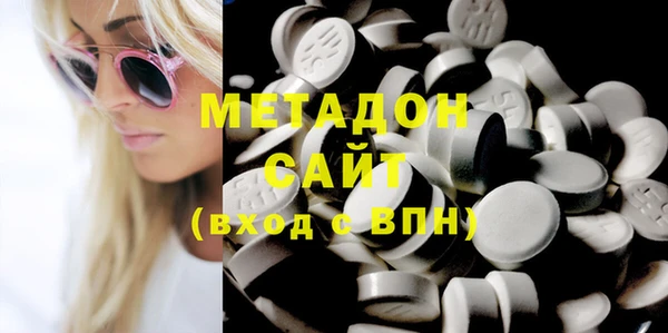 каннабис Осинники