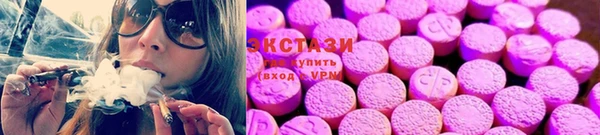 бутик Нязепетровск
