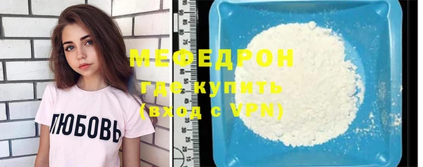 каннабис Осинники