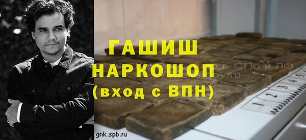 амфетамин Остров