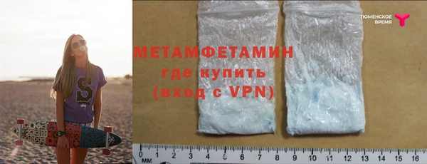 каннабис Осинники