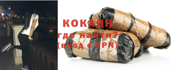 каннабис Осинники