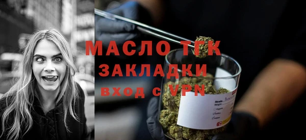 марки lsd Аркадак