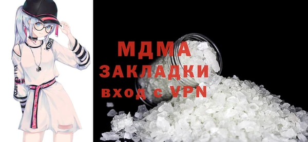 каннабис Осинники