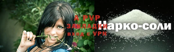 первитин Осташков