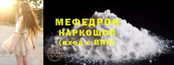 амфетамин Остров
