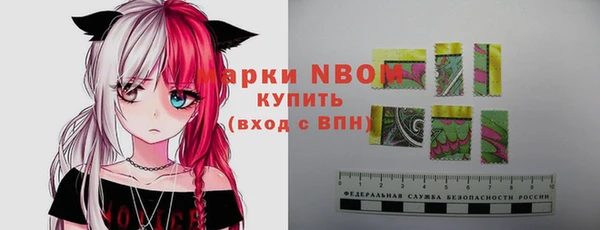 марки nbome Белая Калитва