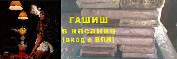 амфетамин Остров