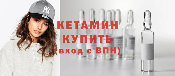 первитин Осташков
