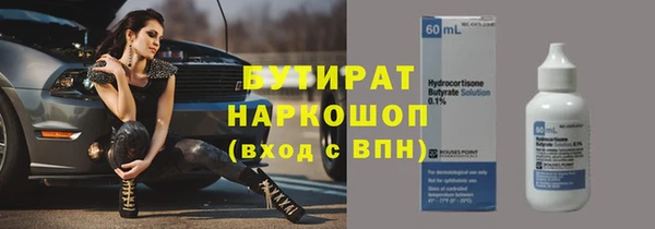 первитин Осташков