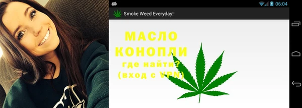 первитин Осташков