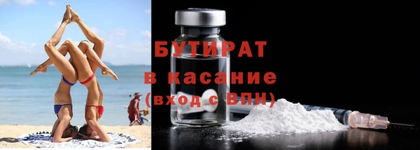 амфетамин Остров