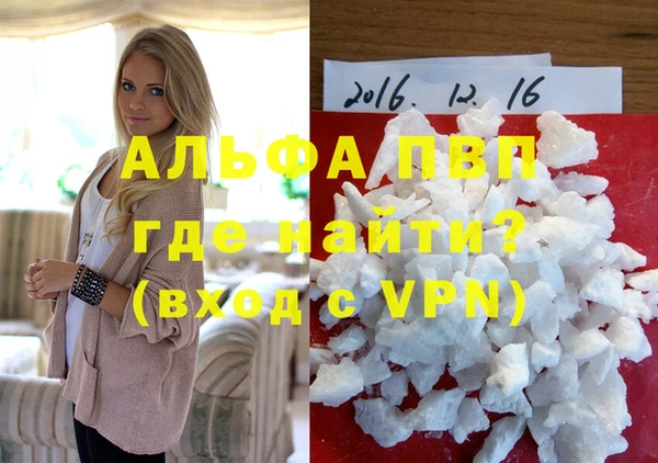 амфетамин Остров