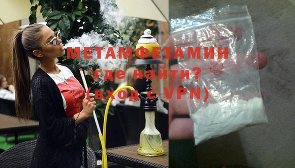 каннабис Осинники