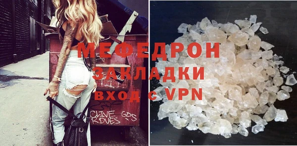 каннабис Осинники