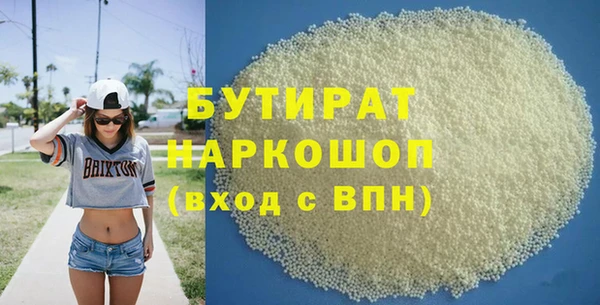первитин Осташков