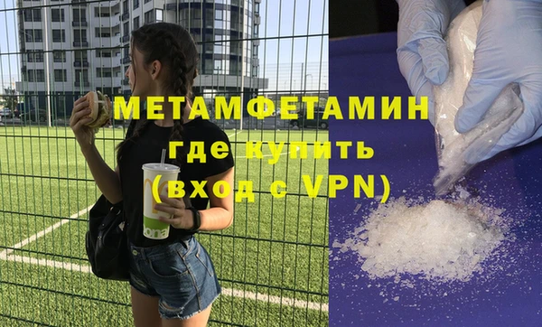 амфетамин Остров