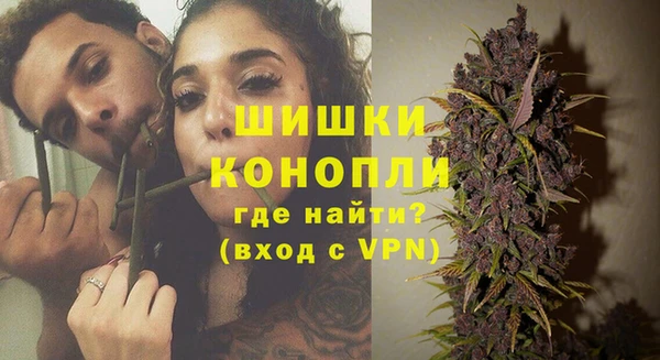 каннабис Осинники