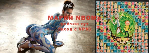 первитин Осташков