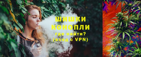 каннабис Осинники