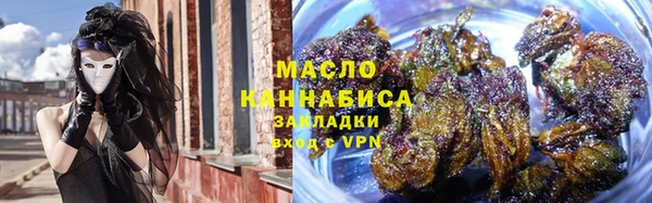 первитин Осташков