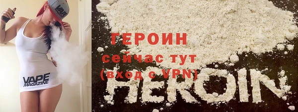 spice Арсеньев