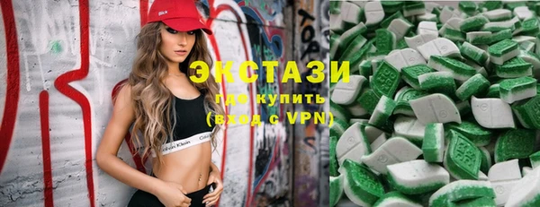первитин Осташков