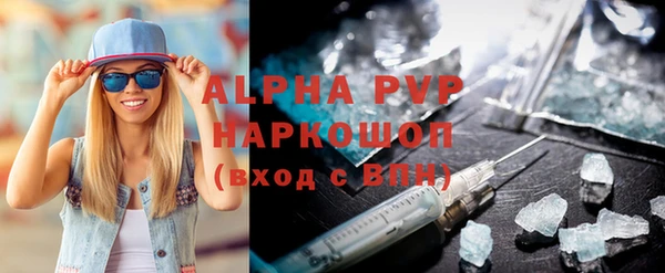 амфетамин Остров