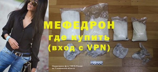 первитин Осташков