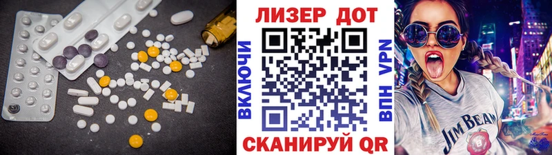 ЛСД экстази кислота  Новосиль 