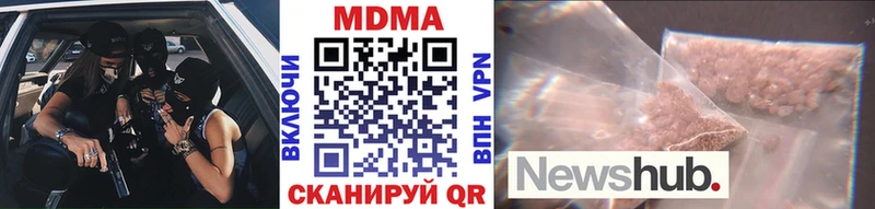 дарк нет какой сайт купить наркоту Новосиль MDMA молли