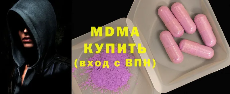 где продают   Новосиль  это как зайти  МДМА молли 