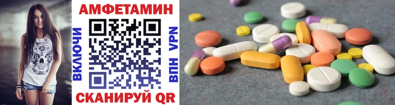 МЕТАМФЕТАМИН мет  Новосиль 
