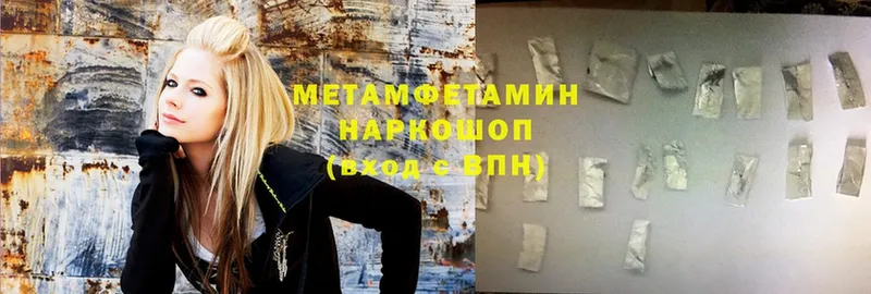 МЕТАМФЕТАМИН Methamphetamine  купить   Новосиль 